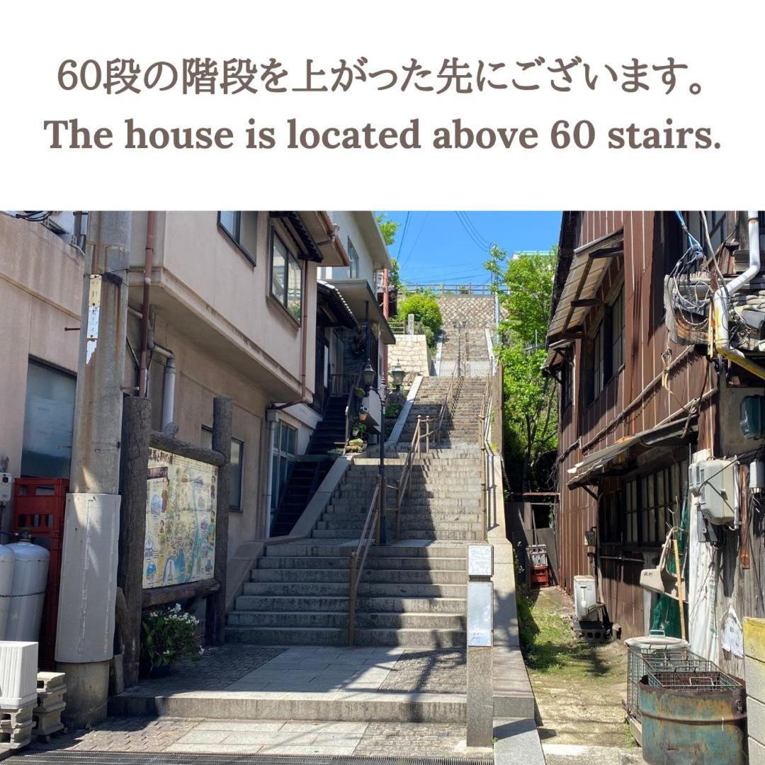 そわか楼 Villa Fukuyama Eksteriør bilde